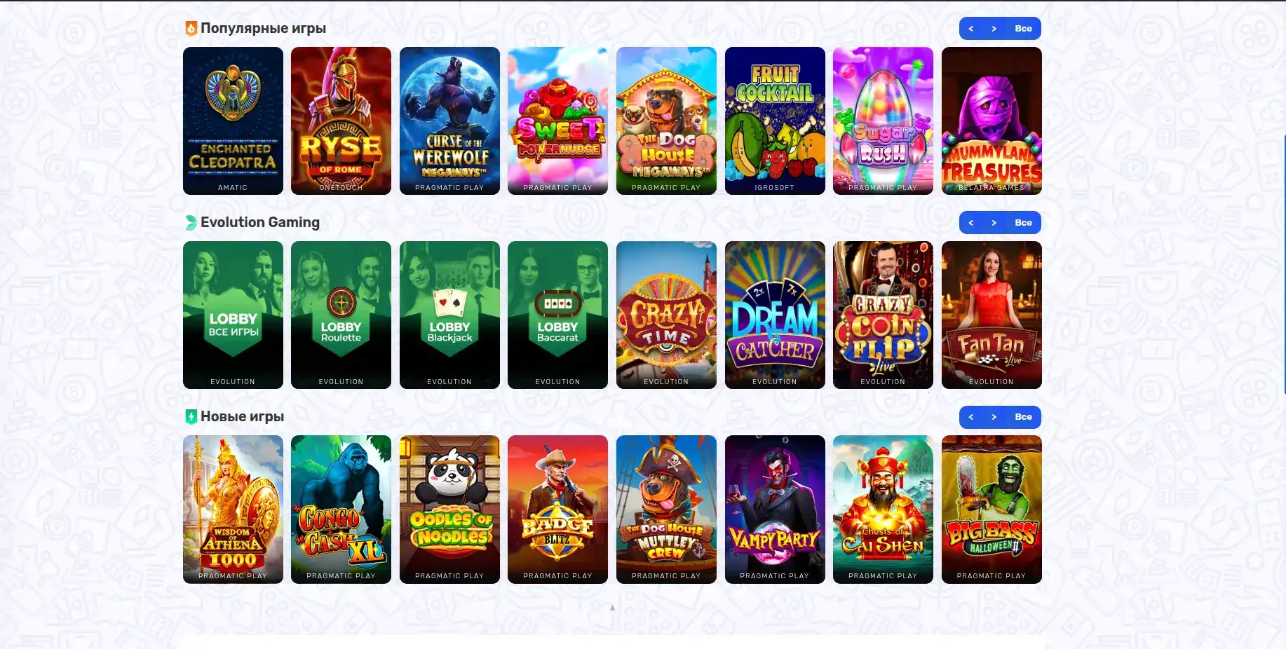 Платежи в Yard casino безопасность